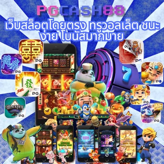55gaga slot
